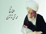 اولین شرح موضوعی نهج‌البلاغه توسط چه کسی نوشته شد