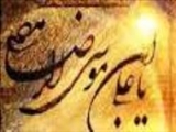 تحمیل ولایتعهدی به حضرت امام رضا(ع) توسط مأمون عباسی