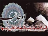 آیا ابوطالب(ع) مسلمان از دنیا رفت