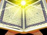 هدایت جهانی با وحی قرآنی 