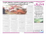 تبلیغ یک شرکت آمریکائی درباره آداب و سنن مسلمانان در ماه رمضان