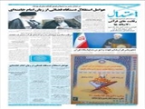 مراقب باشیم جوانان ما را با ادعای قرآن منحرف نکنند