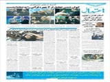 مخالفت عالی‌ترین مقام علمی اهل سنت با «رافضی» خواندن «شیعیان»