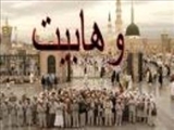 مفتی مصر: در اسلام چیزی به نام وهابیت یا سلفیت وجود ندارد 