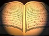 سیری در آداب تلاوت و قرائت قرآن مجید 