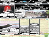 سرنوشت مبهم خط قرمزها در بازی پرانتزها 
