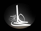 سیر تطور مکتب شیعه در ایران 