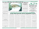 صد و پنجاه سال، تلاش استعمار برای حجاب‌زدائی ناکام ماند
