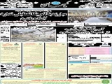مبارزه با آمریکا تعطیلی ندارد آماده باشید 