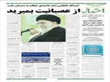 توفیق دو میلیون زائر برای حضور در نجف اشرف ؛ در شب های قدر