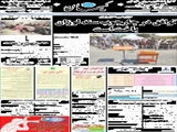توافق در چارچوب سند لوزان باخت است 