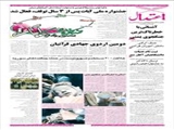رسالت اصلی دانشگاه‌ها توجه به مباحث میان رشته‌ای قرآنی است