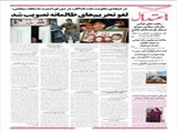 خواب اجباری، قانونی شد