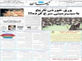ظریف: در حد توان اکثر خطوط قرمز را رعایت کردیم 
