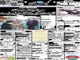 حریف بدعهدی کند آنچه داده‌ایم بازگشت‌پذیر نیست 