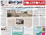 جنایت فرهنگی آل‌سعود در یمن