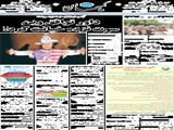 داور توافق وین سوت نزده خیانت کرد! 