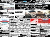 نخبگان بسیجی 22 مدال المپیادهای علمی خود را به رهبر انقلاب تقدیم کردند 