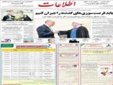 باید فرصت سوزی‌های گذشته را جبران کنیم