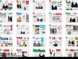  صفحه اول روزنامه های صبح پنج شنبه 8 مرداد 