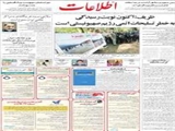 ظریف: اکنون نوبت رسیدگی به خطر تسلیحات اتمی رژیم صهیونیستی 