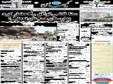 سنا قاضی توافق را احضار کرد/ بهارستان همچنان تعطیل!