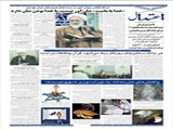 «خدا با ماست» شأن‌آور نیست، با خدا بودن شأن دارد