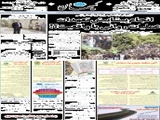انجام پیشاپیش تعهدات عملیات روانی یا واقعیت؟! 