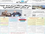 روحانی: پناه می‌برم به خدا از بستن دهان منتقدان! 