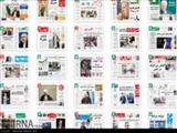 صفحه اول روزنامه های صبح سه شنبه 13 مرداد