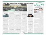 زیارت آل یاسین مختص امام زمان(عج) است؟