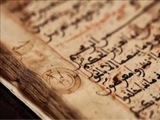 تفسیر و فراتفسیر قرآن در بستر تاریخ 