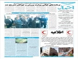 چگونه می توان در زمان غیبت نائب امام زمان(ع) را شناخت؟ 