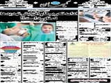 ادامه تحریم‌ها و افزایش تهدیدها دستاورد است؟! 