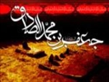 ویژگی یاران امام زمان(ع)در کلام امام صادق(ع) 