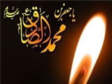 چه علومی در مکتب امام صادق(ع) تدریس می‌شد