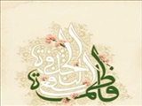 معصومه‌ای که محدثه بود 