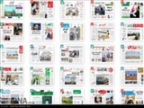 صفحه اول روزنامه های صبح یکشنبه 25 مرداد