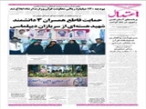 بودجه 140 میلیارد ریالی معاونت قرآن وزارت ارشاد ابلاغ شد