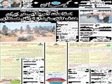 اصلاحات آمریکایی در ایران هدف کاخ سفید از توافق هسته‌ای 