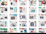 صفحه اول روزنامه های صبح دوشنبه 26 مرداد