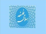 استادی که مشوق علامه طباطبایی در تقویت تفکر برهانی بود