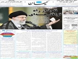 نفوذ از راه توافق هسته‌ای
