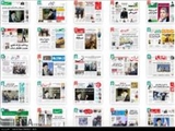  صفحه اول روزنامه های صبح سه شنبه 27 مرداد