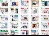 صفحه اول روزنامه های صبح چهارشنبه 28 مرداد