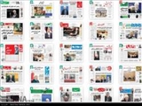 صفحه اول روزنامه های صبح پنجشنبه 29 مرداد