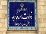 وزارت خارجه سفر هاموند به تهران و بازگشایی سفارت انگلیس را تأیید کرد 