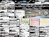 ملت ایران همیشه آمریکا و اسرائیل را دشمن واقعی می‌داند 