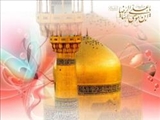   امام علی بن موسی الرضا (علیه السلام)