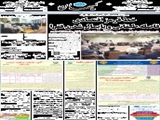 خط قرمز اقتصادی فاصله طبقاتی و پایمال شدن فقرا 
